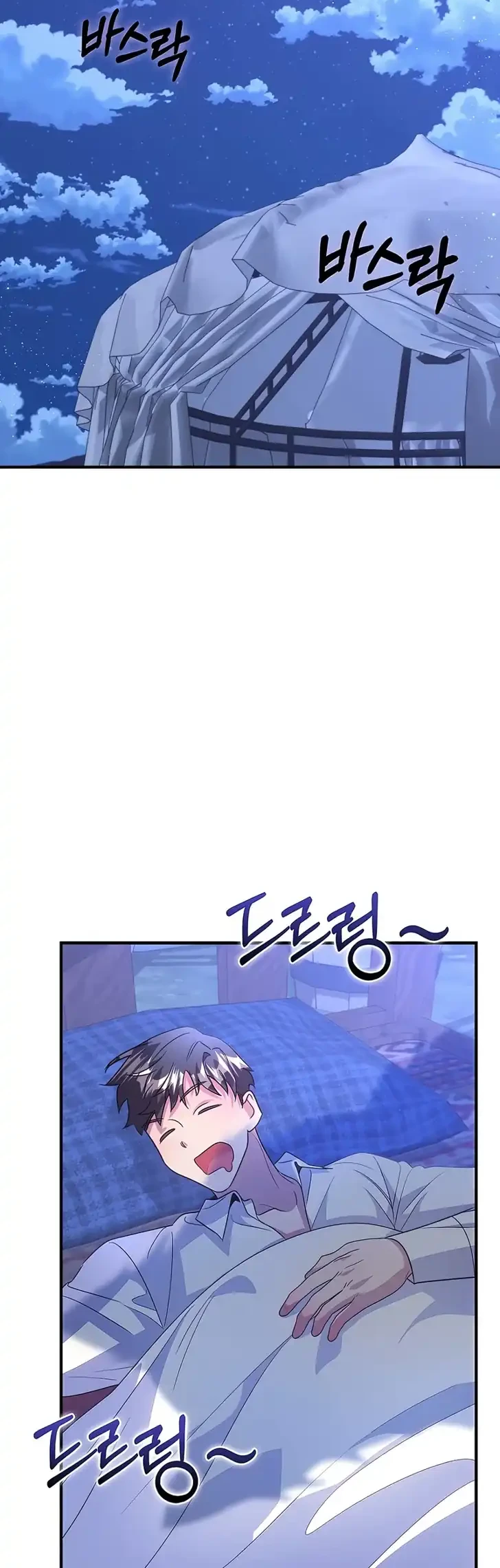 I Will Raise the Villain Properly Chapter 38 - halaman 3