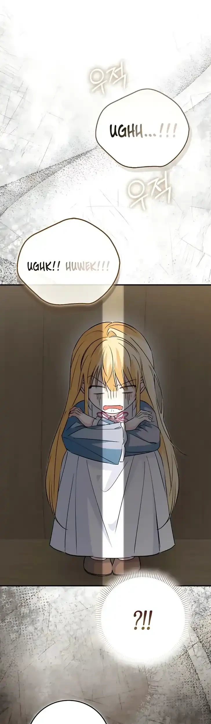 I Will Raise the Villain Properly Chapter 4 - halaman 64