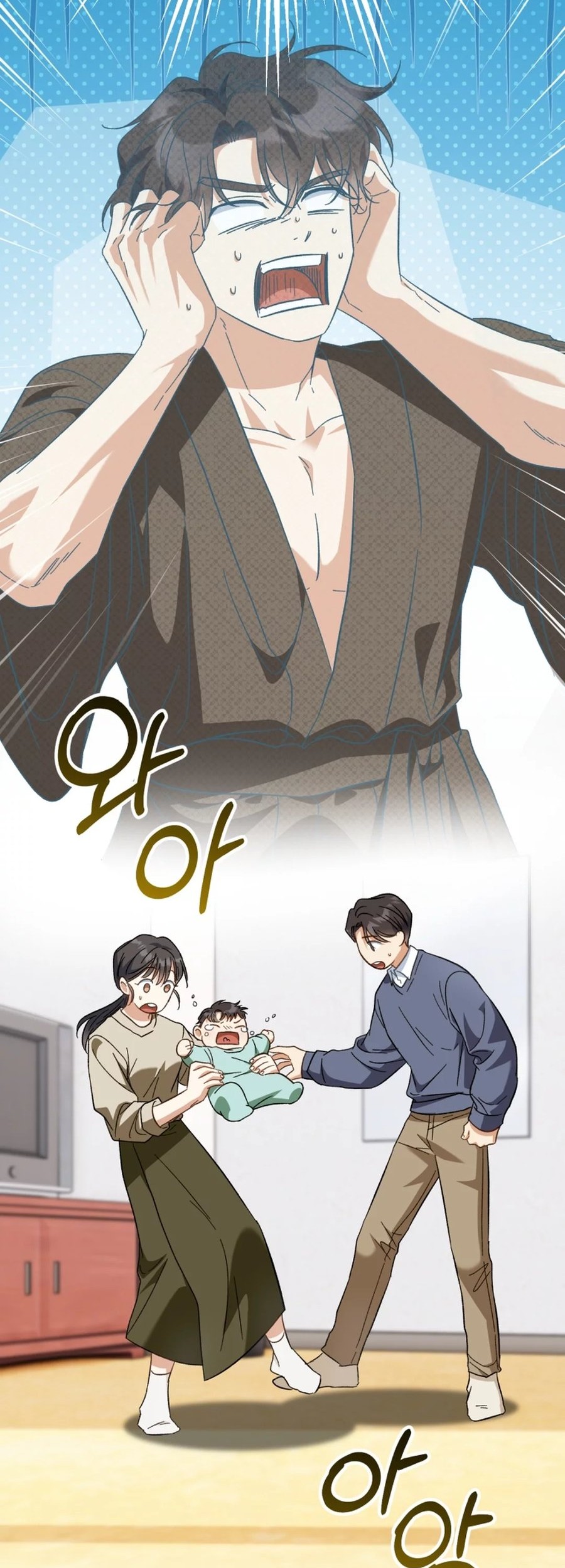 I Will Raise This Family! Chapter 1 - halaman 33