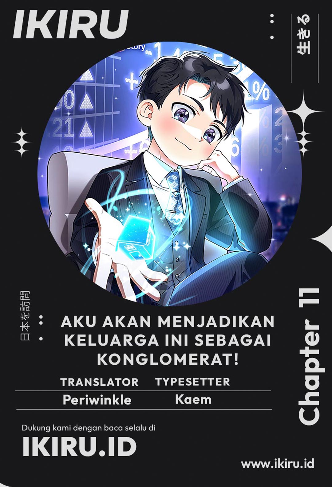 I Will Raise This Family! Chapter 11 - halaman 1