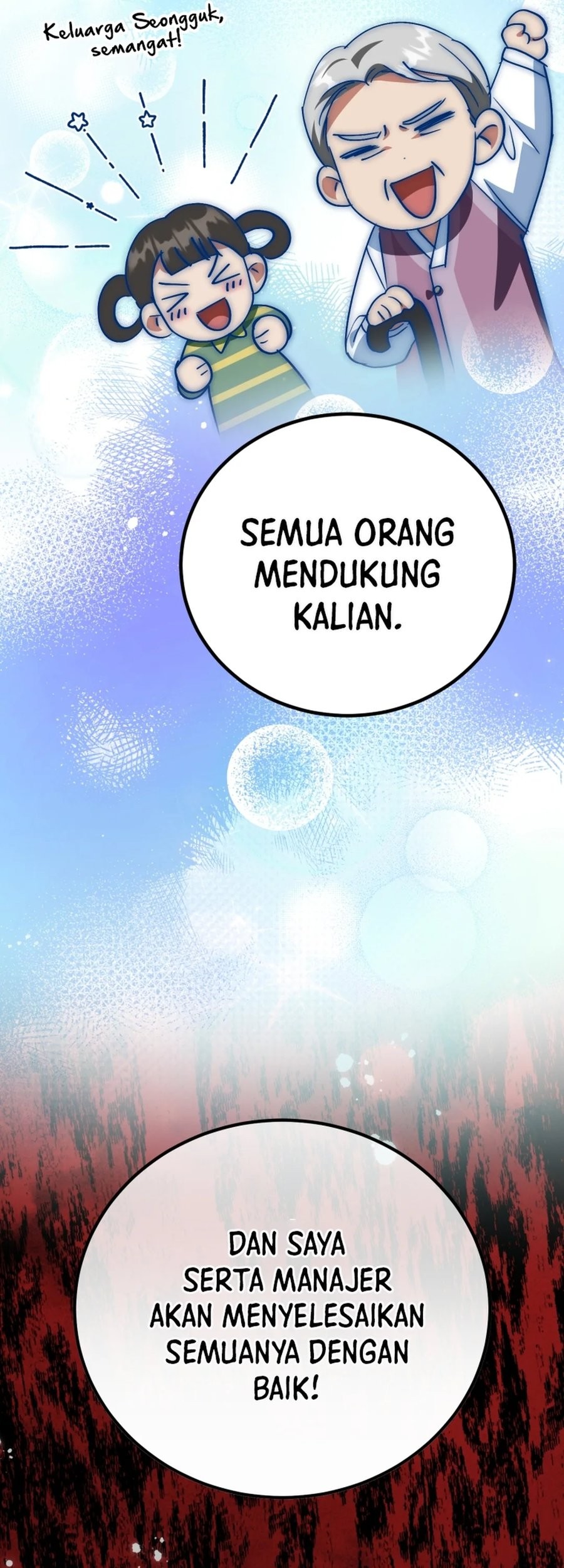 I Will Raise This Family! Chapter 17 - halaman 54