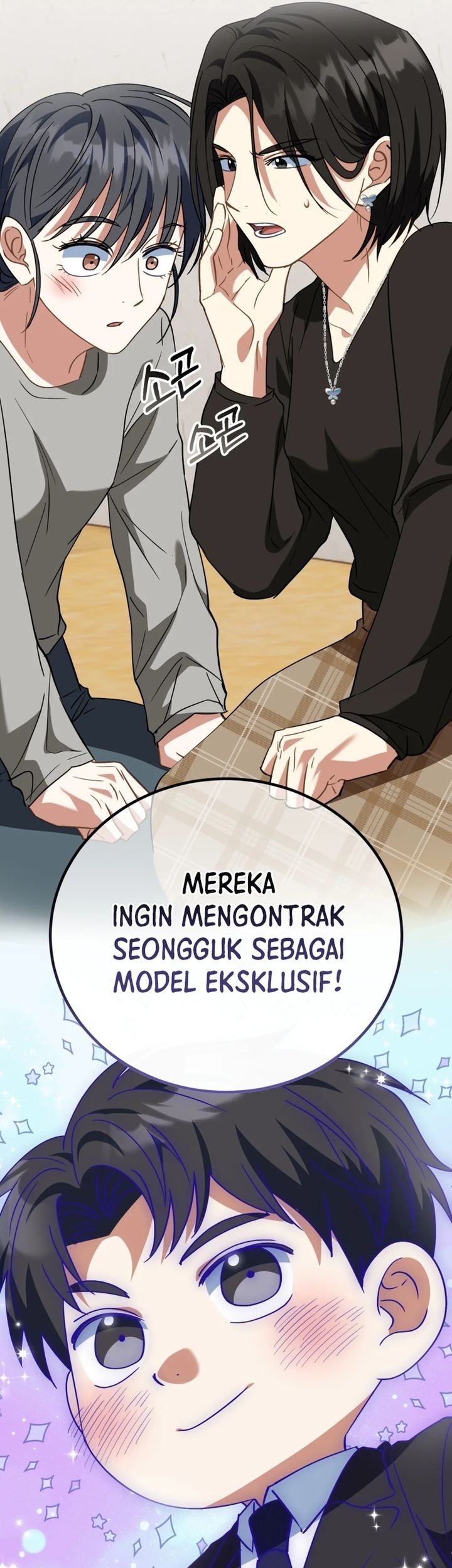 I Will Raise This Family! Chapter 18 - halaman 51