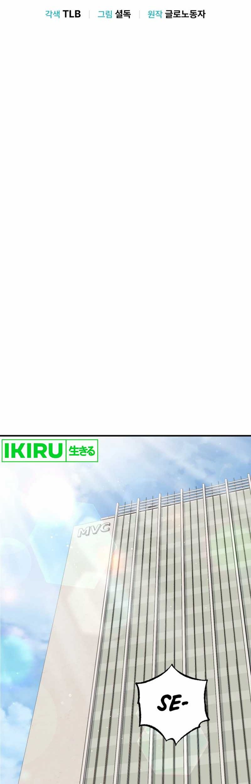 I Will Raise This Family! Chapter 19 - halaman 19