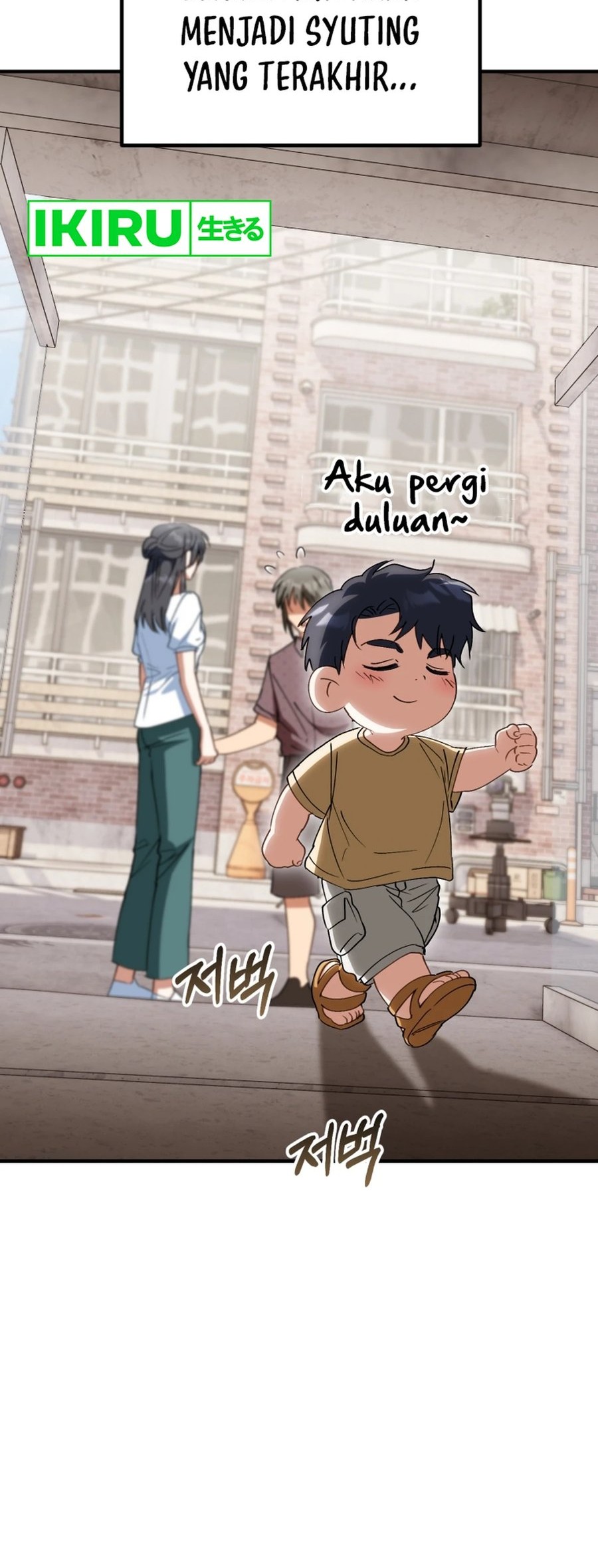 I Will Raise This Family! Chapter 20 - halaman 69