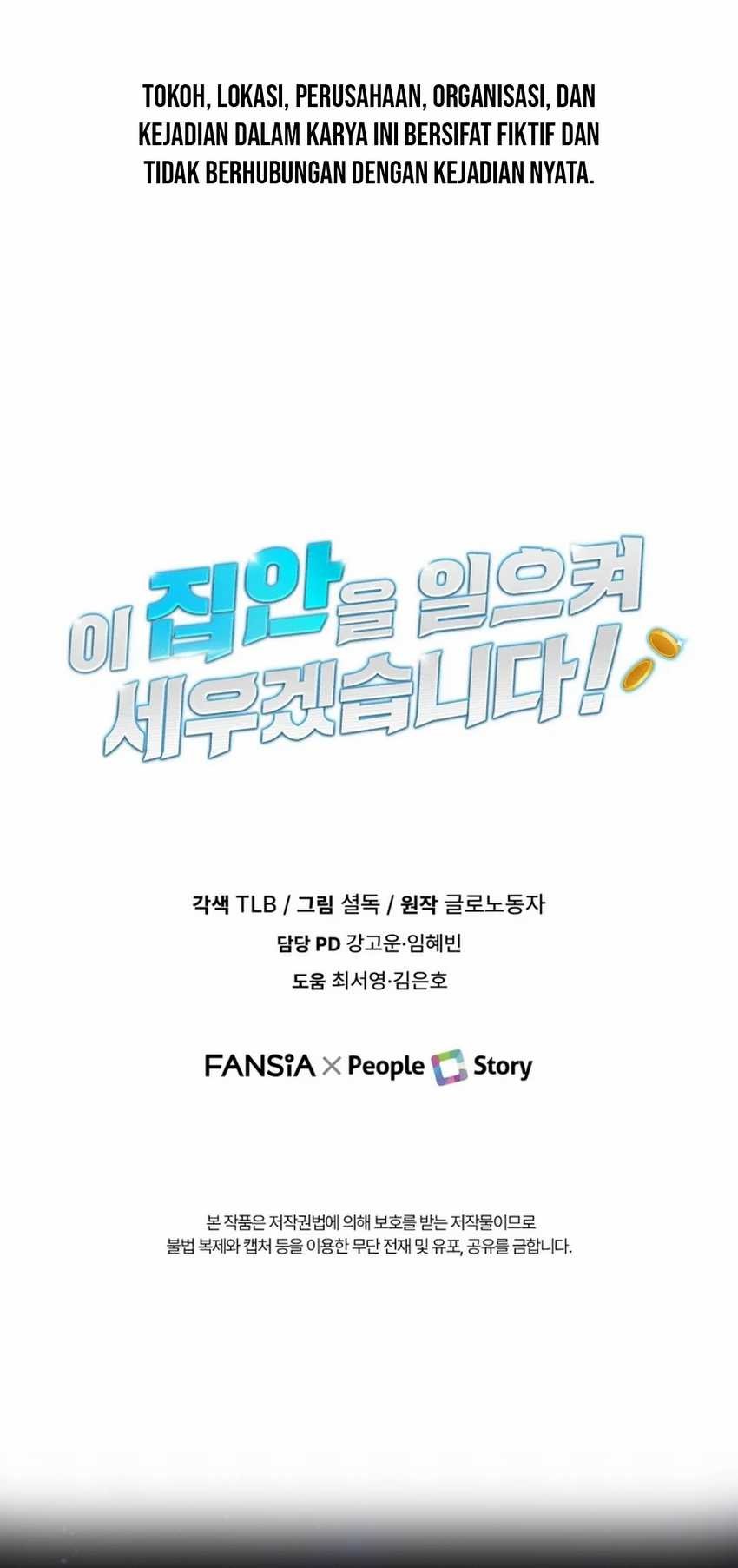 I Will Raise This Family! Chapter 27 - halaman 68
