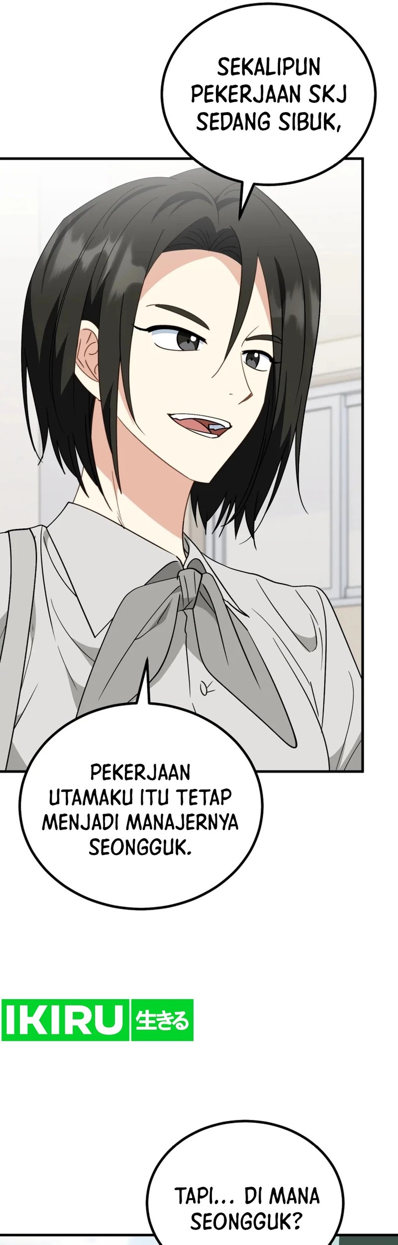I Will Raise This Family! Chapter 32 - halaman 5