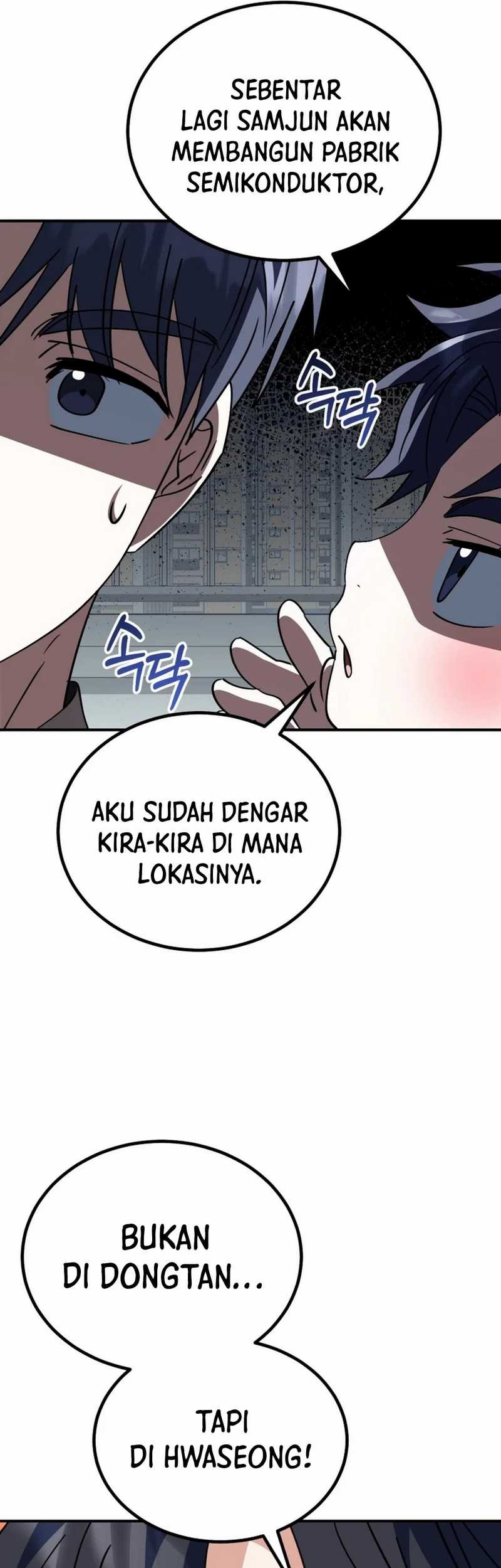 I Will Raise This Family! Chapter 39 - halaman 72
