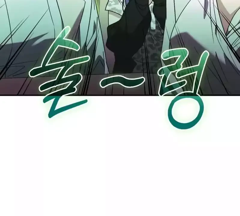 I Will Raise This Family! Chapter 40 - halaman 57