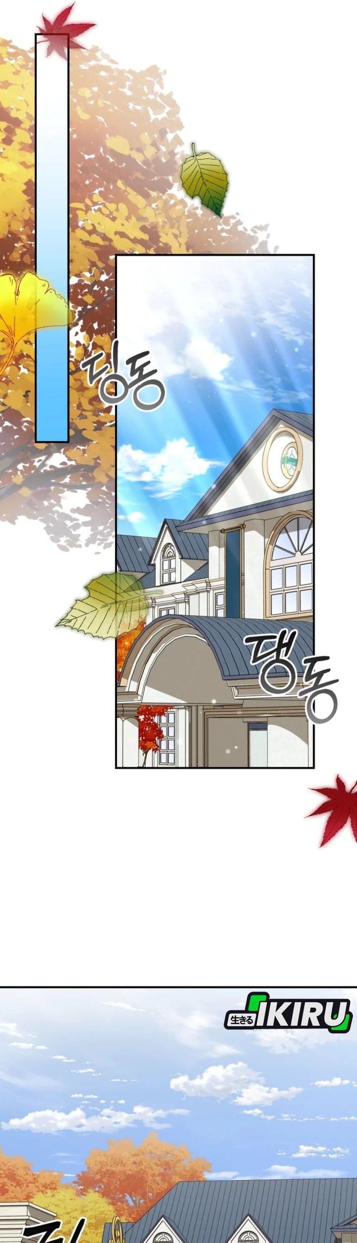 I Will Raise This Family! Chapter 41 - halaman 63