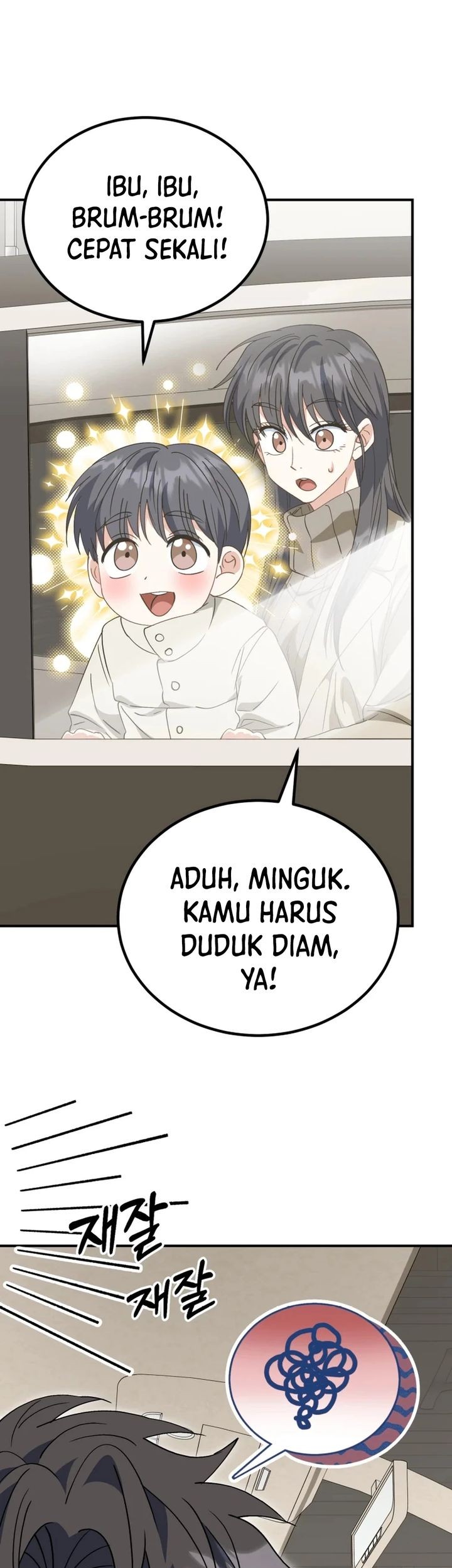 I Will Raise This Family! Chapter 43 - halaman 15