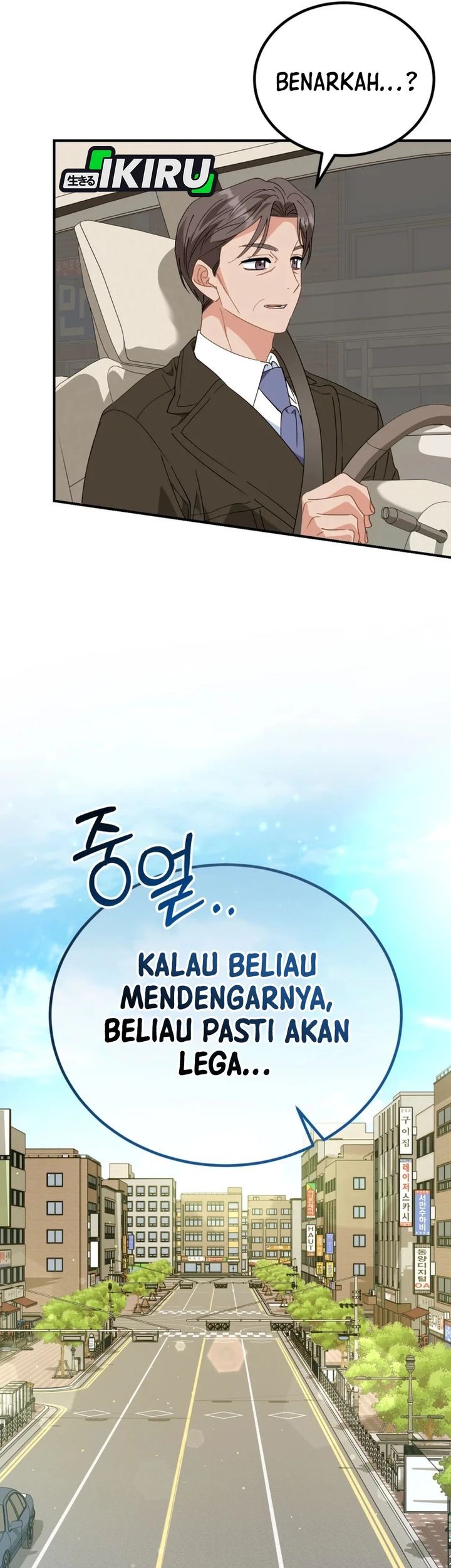 I Will Raise This Family! Chapter 43 - halaman 25