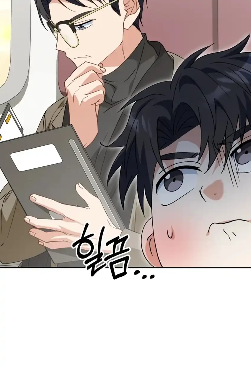 I Will Raise This Family! Chapter 48 - halaman 14