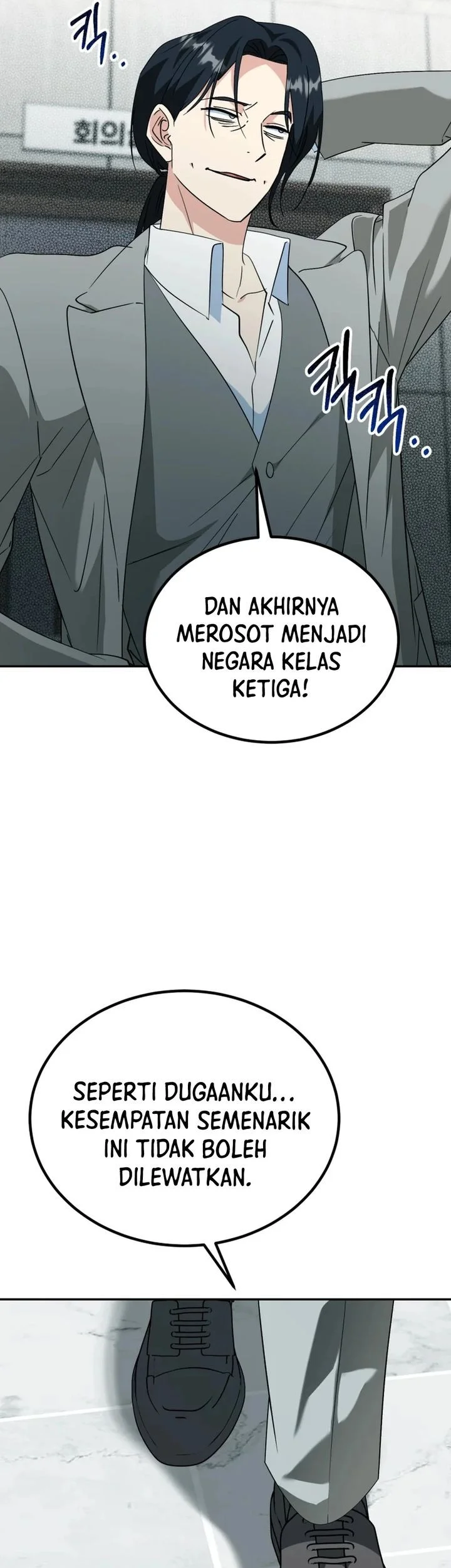 I Will Raise This Family! Chapter 51 - halaman 75