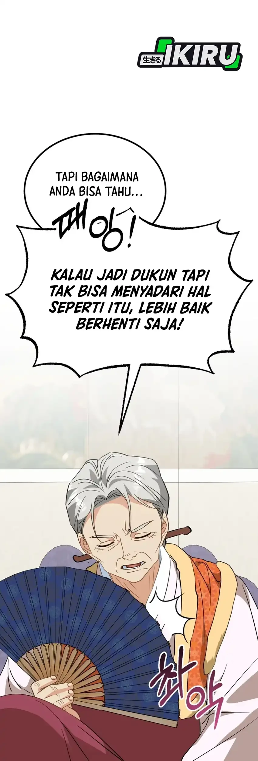 I Will Raise This Family! Chapter 56 - halaman 26