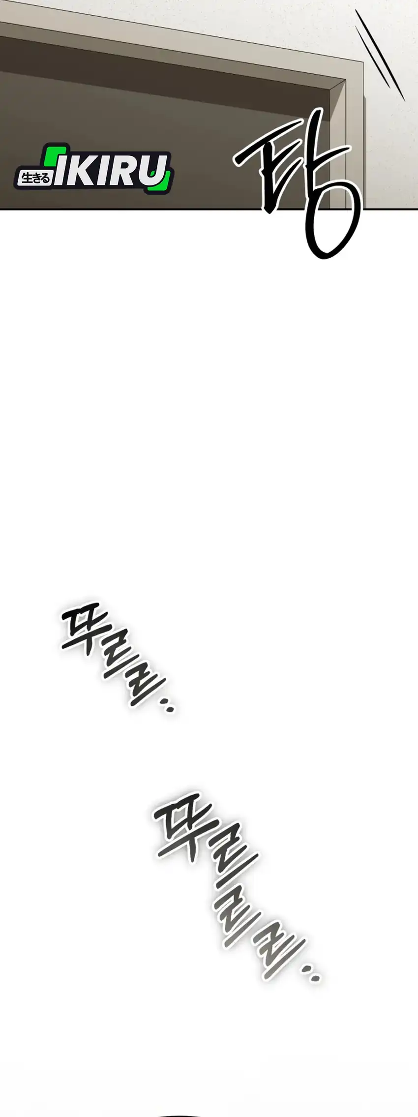 I Will Raise This Family! Chapter 58 - halaman 92