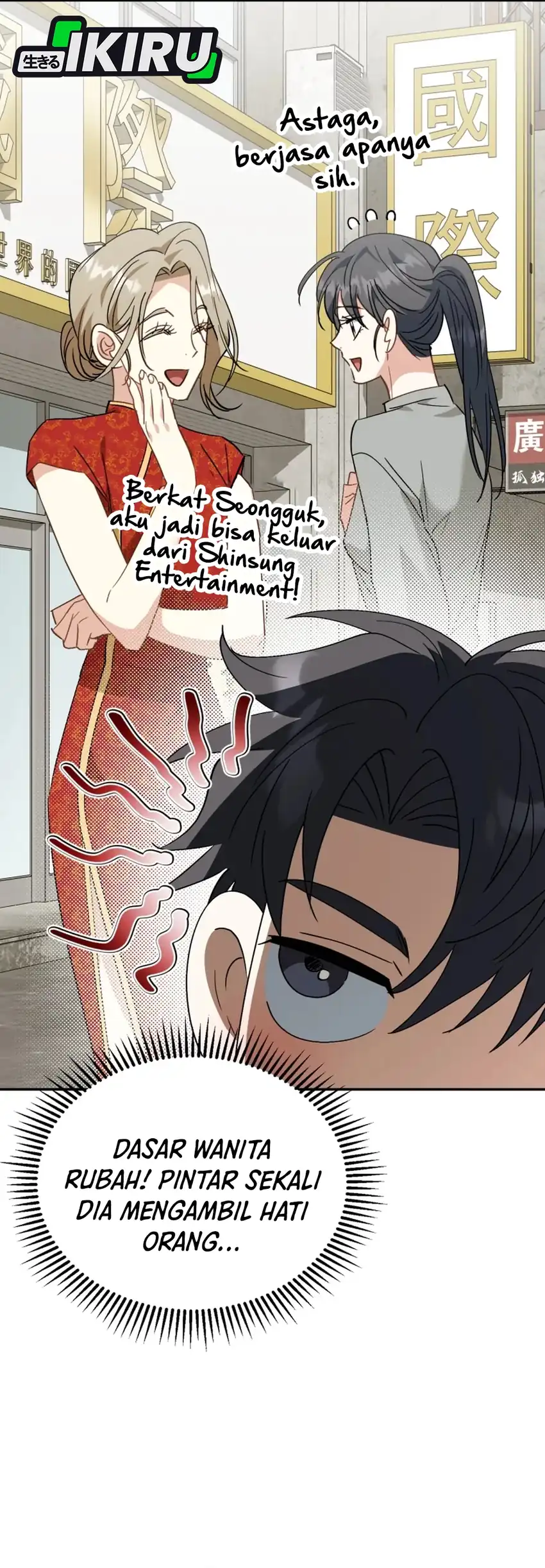 I Will Raise This Family! Chapter 59 - halaman 20