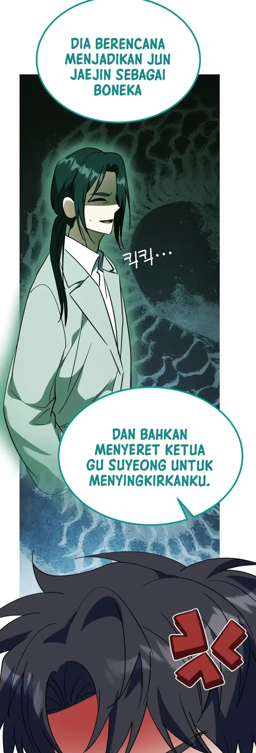 I Will Raise This Family! Chapter 60 - halaman 77