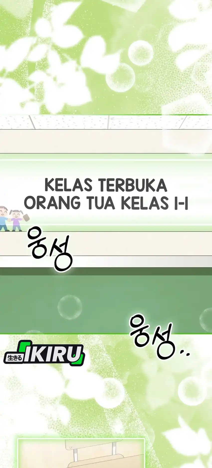 I Will Raise This Family! Chapter 64 - halaman 19