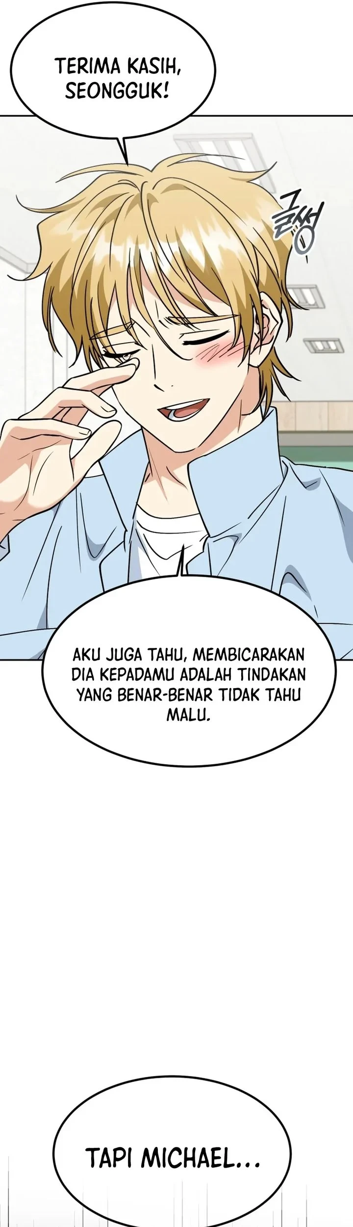 I Will Raise This Family! Chapter 76 - halaman 21