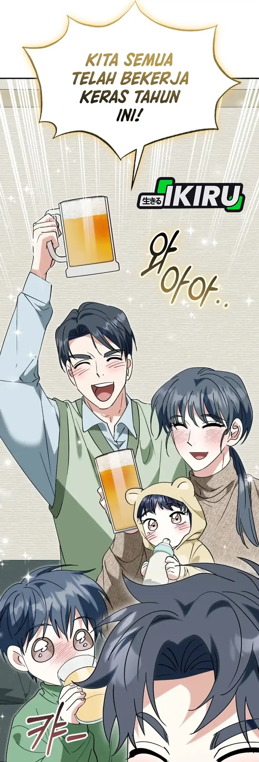 I Will Raise This Family! Chapter 78 - halaman 4