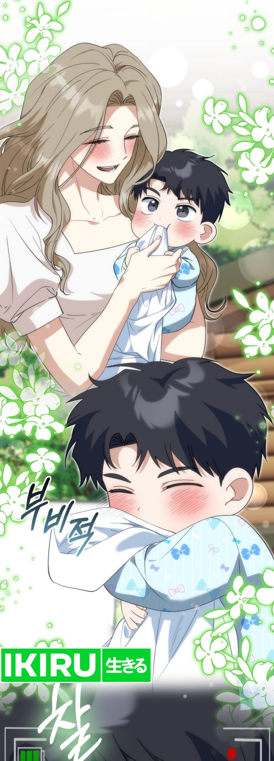 I Will Raise This Family! Chapter 8 - halaman 20