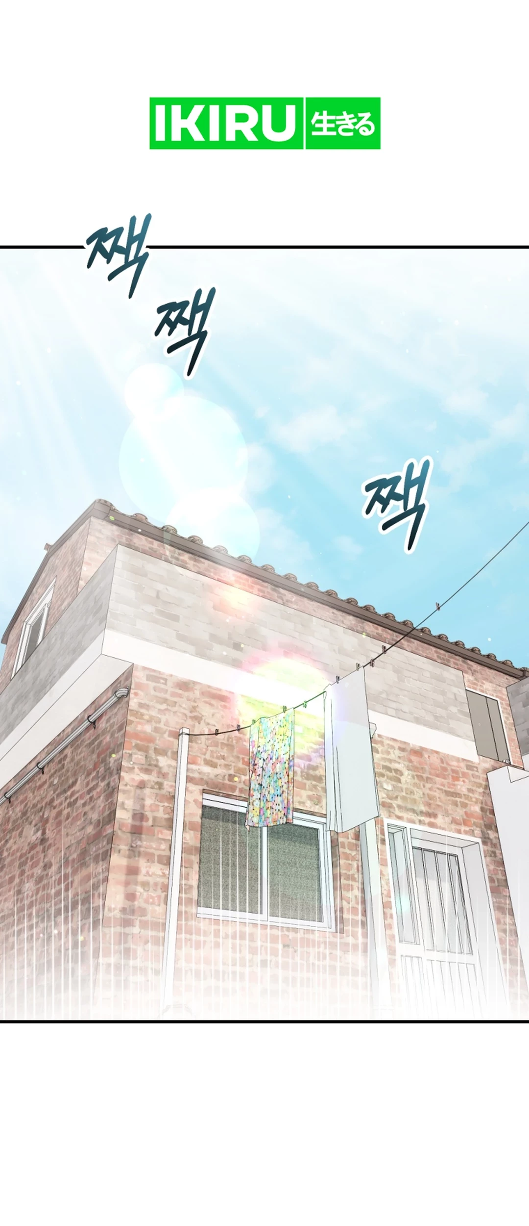 I Will Raise This Family! Chapter 9 - halaman 2