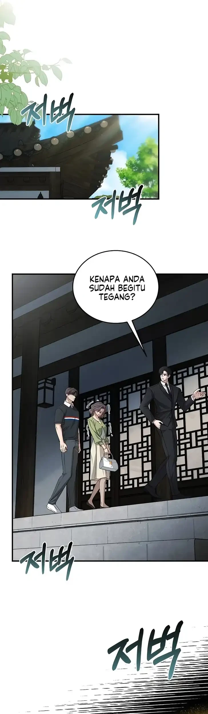 I Will Remarry the Ex-Husband I Killed Chapter 1 - halaman 13