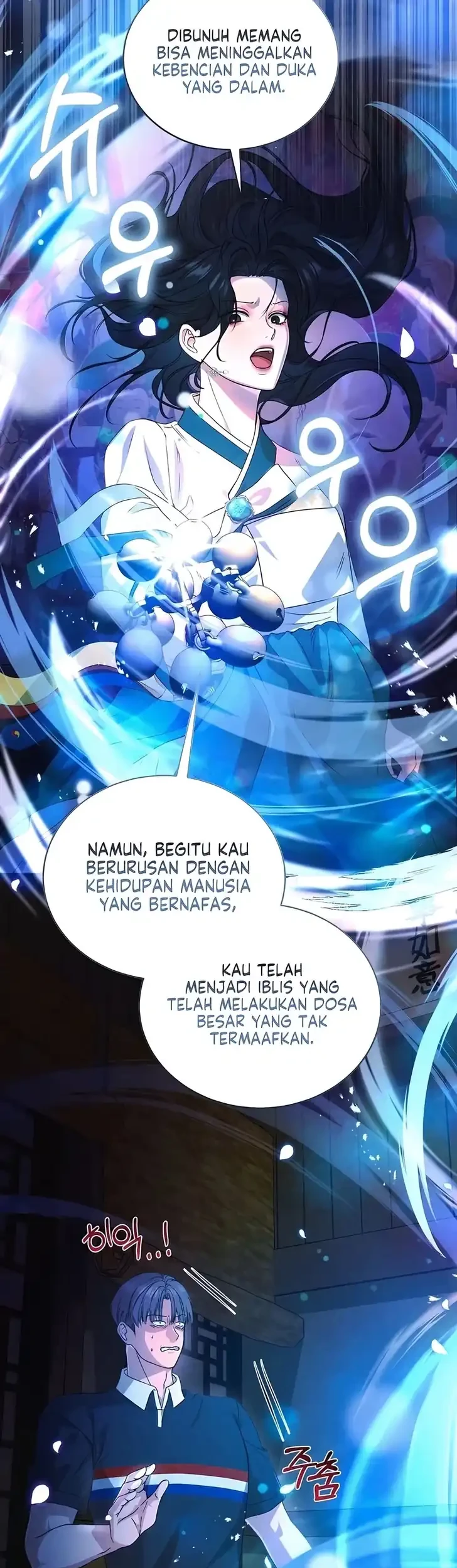 I Will Remarry the Ex-Husband I Killed Chapter 1 - halaman 41