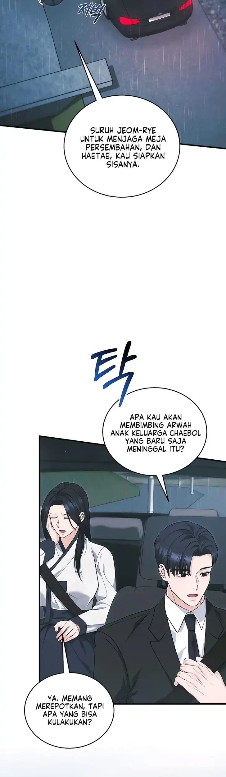 I Will Remarry the Ex-Husband I Killed Chapter 3 - halaman 43
