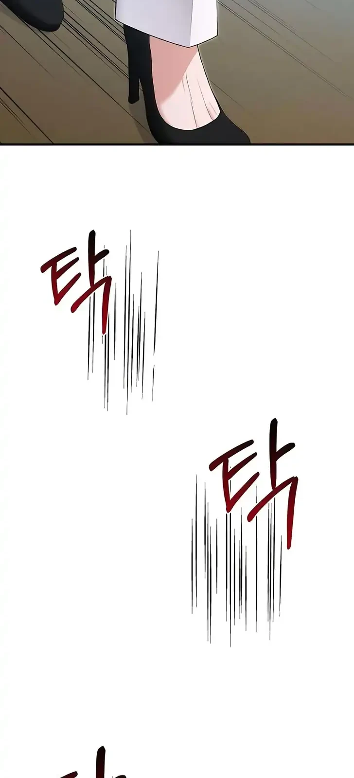 I Will Remarry the Ex-Husband I Killed Chapter 6 - halaman 44