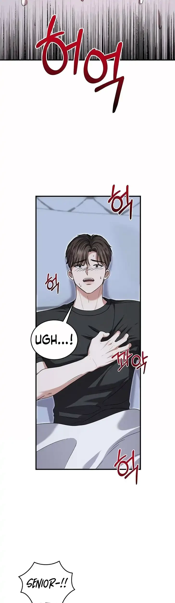 I Will Remarry the Ex-Husband I Killed Chapter 7 - halaman 45