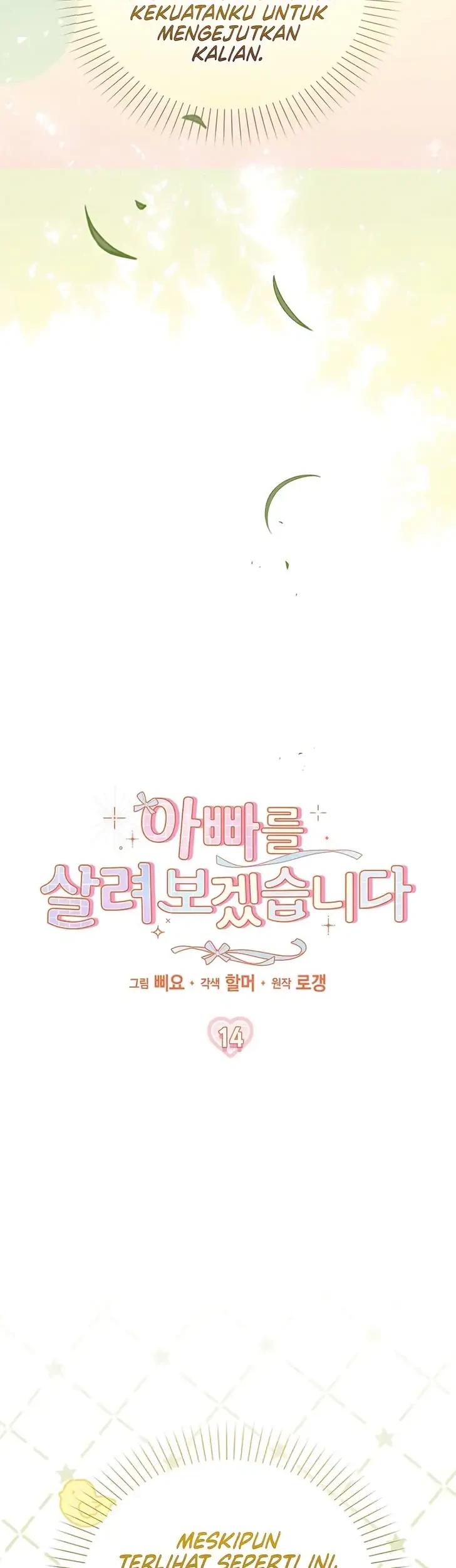 I Will Try to Save My Dad Chapter 14 - halaman 15