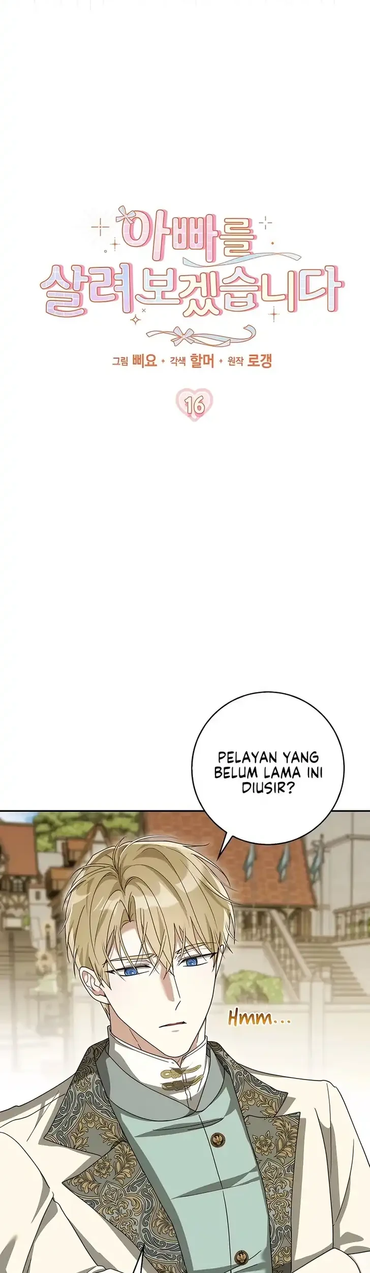 I Will Try to Save My Dad Chapter 16 - halaman 22