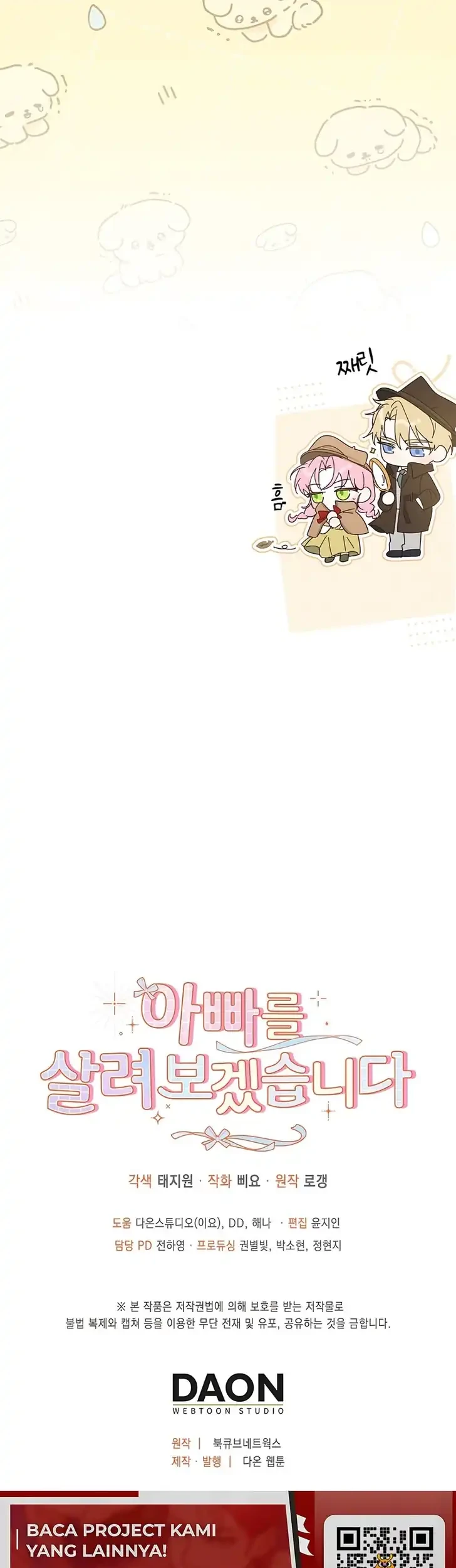 I Will Try to Save My Dad Chapter 2 - halaman 53