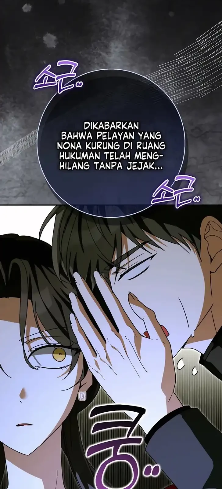 I Will Try to Save My Dad Chapter 20 - halaman 56