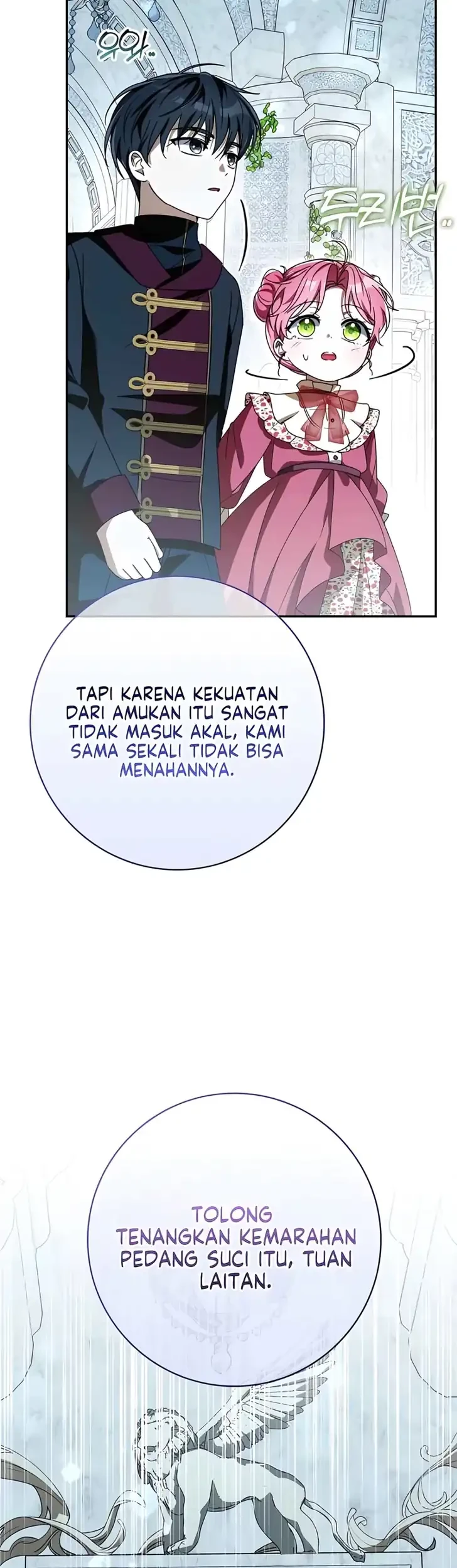 I Will Try to Save My Dad Chapter 27 - halaman 49
