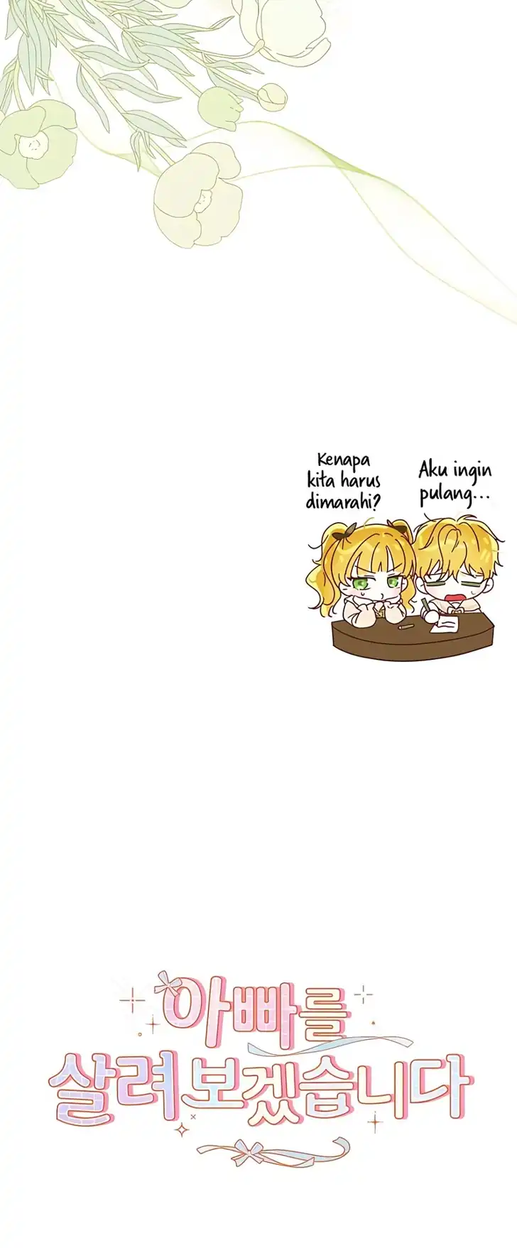 I Will Try to Save My Dad Chapter 27 - halaman 64