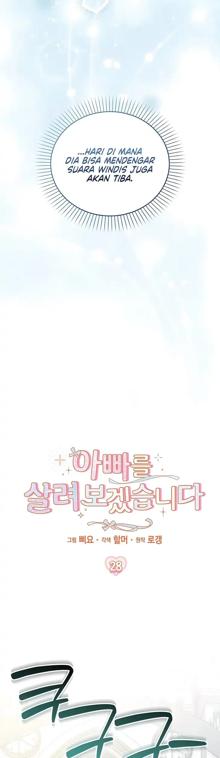I Will Try to Save My Dad Chapter 28 - halaman 22
