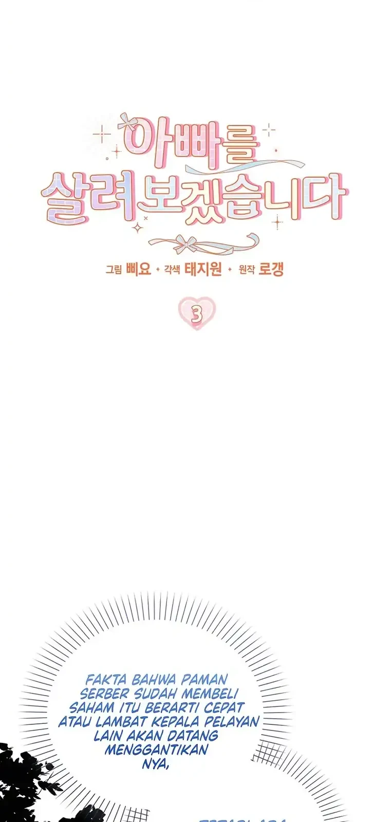 I Will Try to Save My Dad Chapter 3 - halaman 12