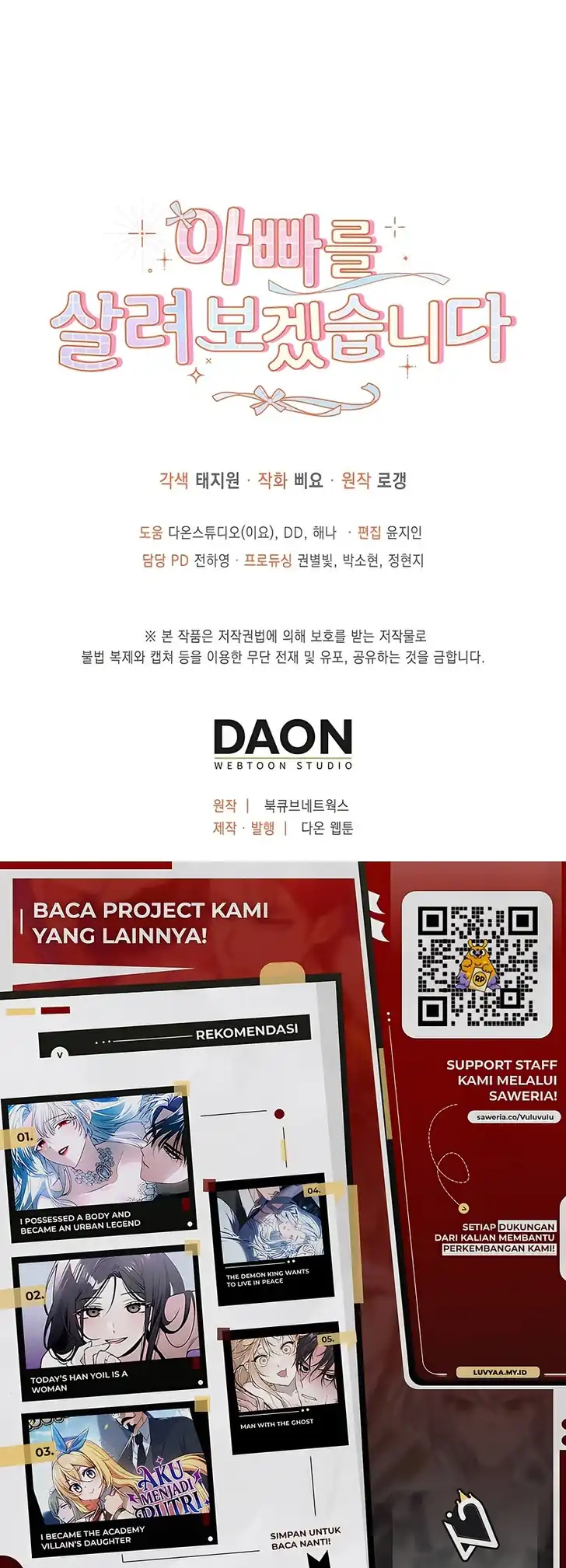 I Will Try to Save My Dad Chapter 3 - halaman 57