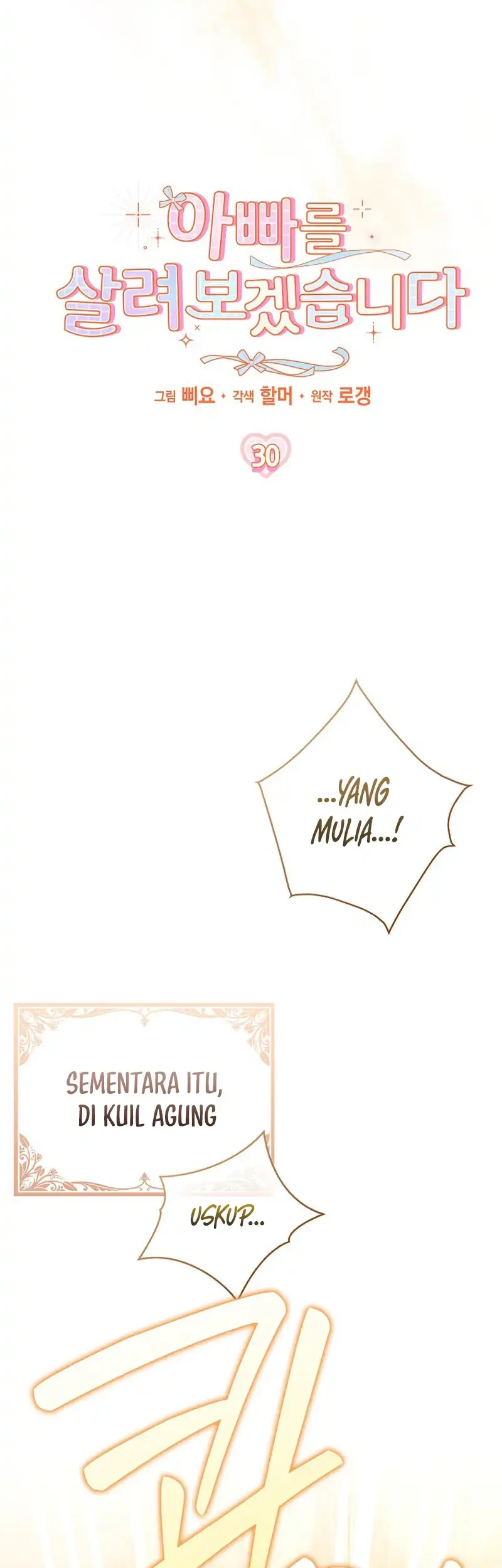 I Will Try to Save My Dad Chapter 30 - halaman 27