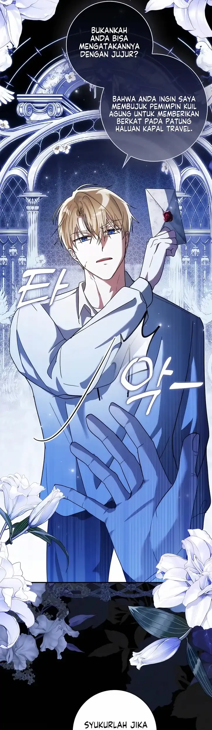 I Will Try to Save My Dad Chapter 4 - halaman 10