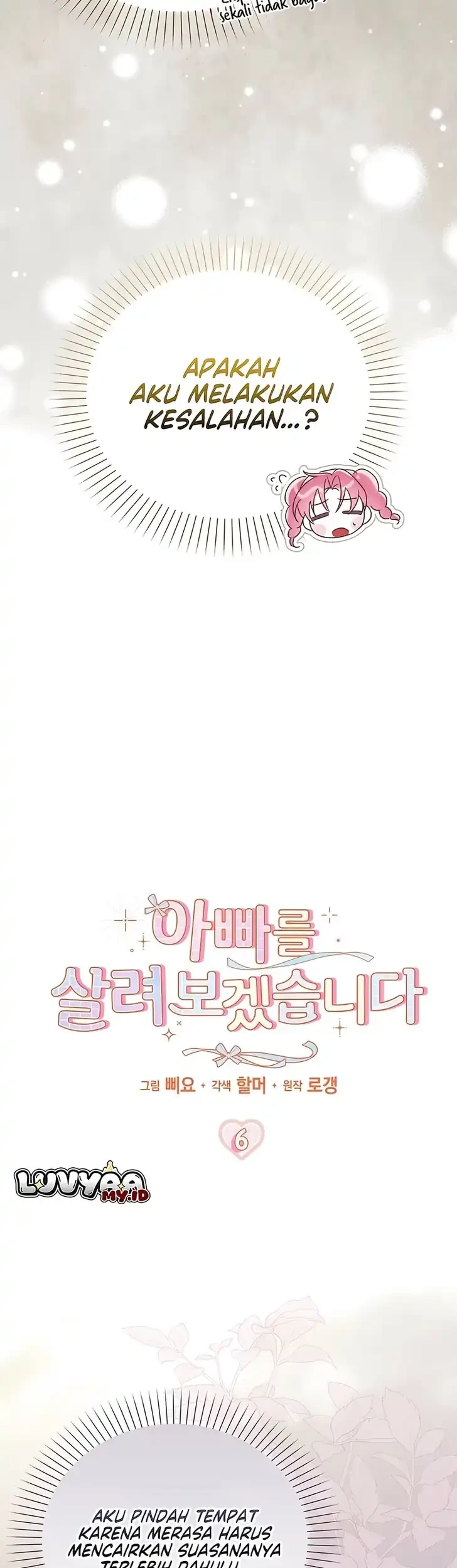 I Will Try to Save My Dad Chapter 6 - halaman 17