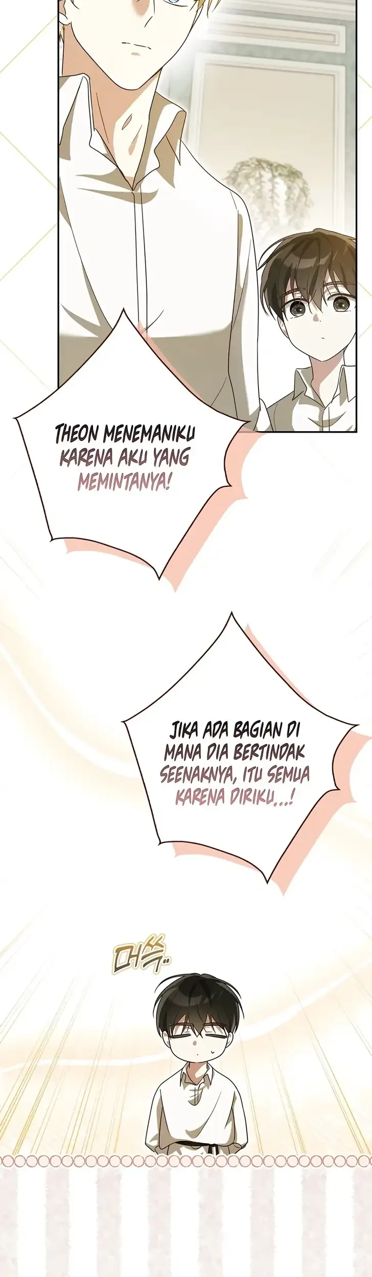 I Will Try to Save My Dad Chapter 9 - halaman 27