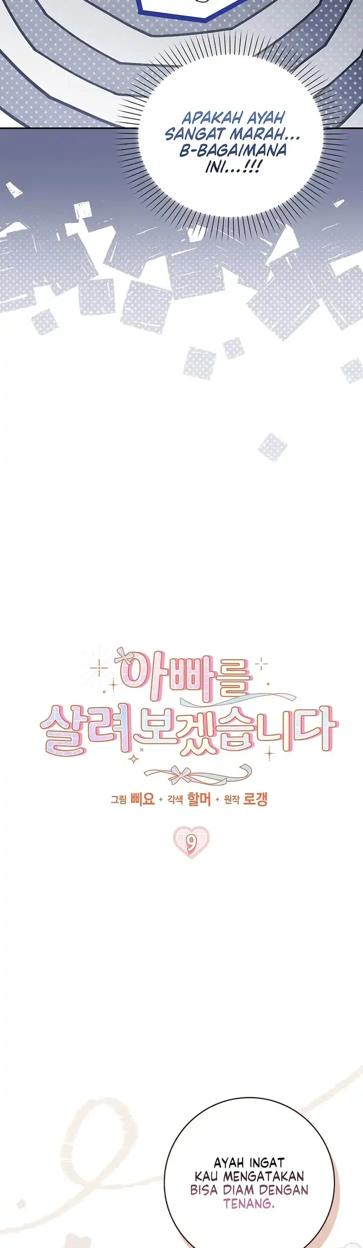I Will Try to Save My Dad Chapter 9 - halaman 9