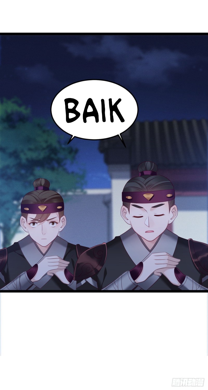 I Won’t Marry The Enemy Prince Chapter 10 - halaman 12