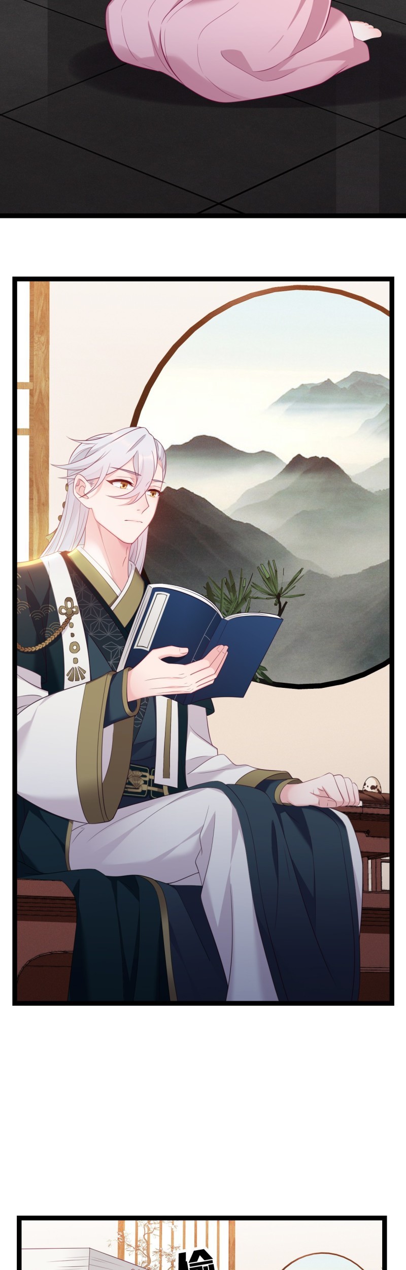 I Won’t Marry The Enemy Prince Chapter 11 - halaman 23