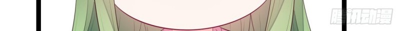 I Won’t Marry The Enemy Prince Chapter 12 - halaman 18
