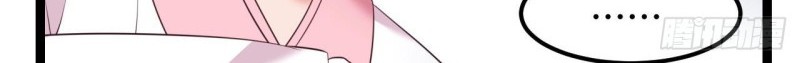I Won’t Marry The Enemy Prince Chapter 12 - halaman 29