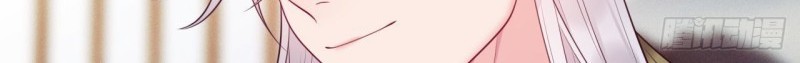 I Won’t Marry The Enemy Prince Chapter 12 - halaman 36